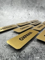 Бейдж на магните  10шт