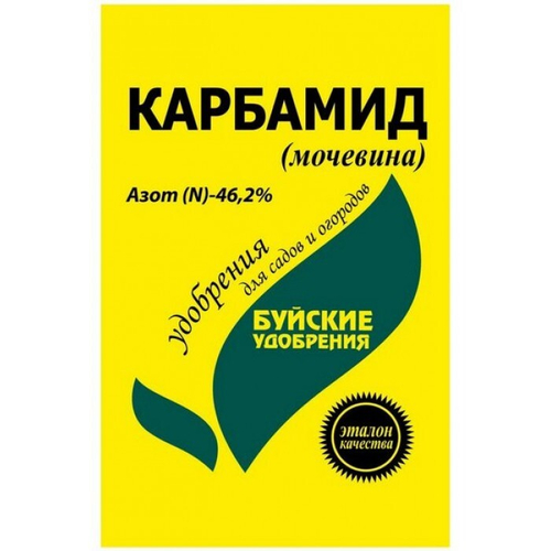 Карбамид (мочевина) 900г