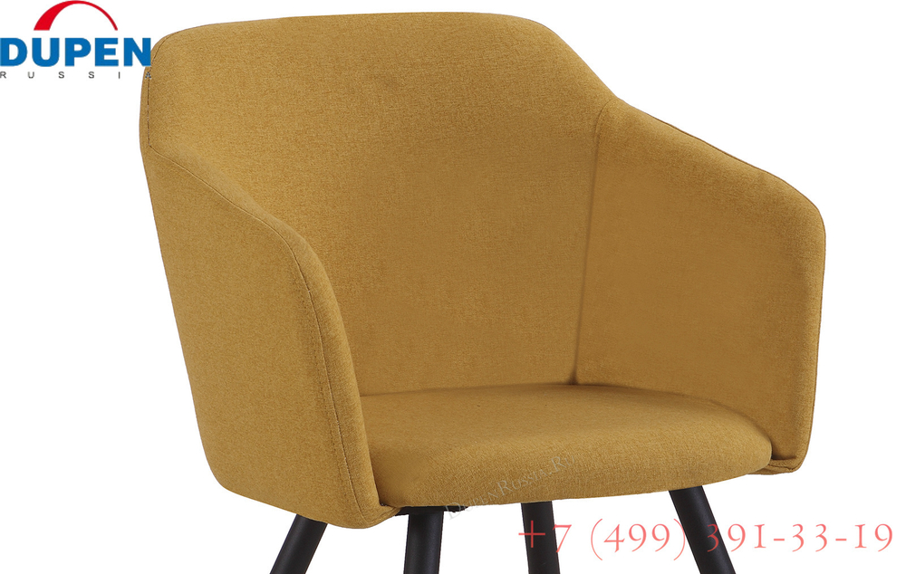 Стул DC-1727-2 желтый (Embrace)