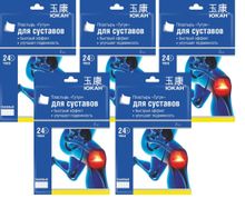 Юкан пластырь Гутун для суставов 2 шт 5 уп