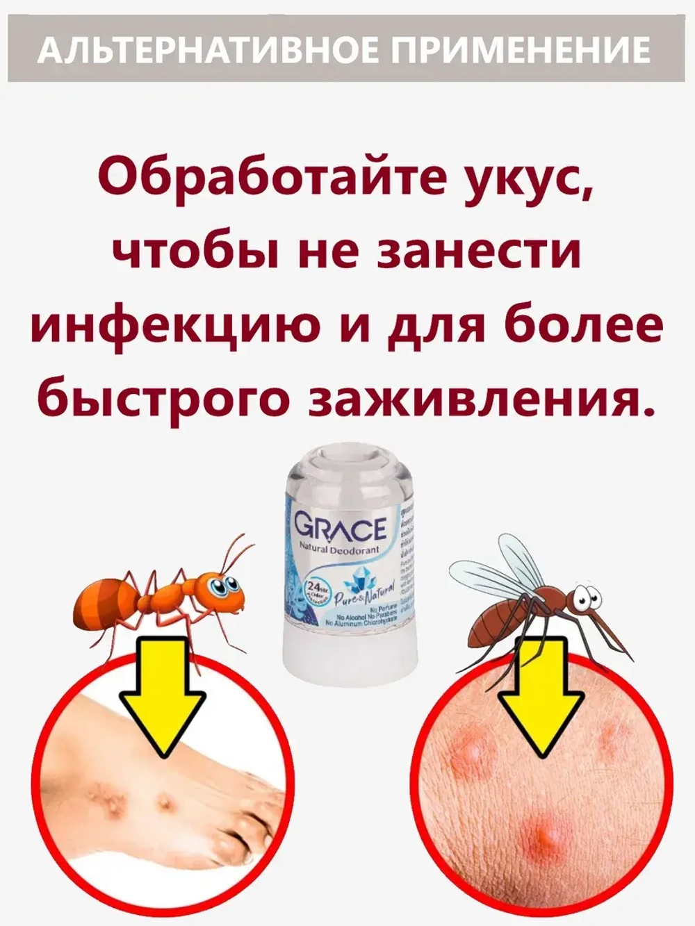 Набор кристаллических дезодорантов кокос и соль
