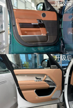 Переделка салона из RANGE ROVER VOGUE L405 2013 - 2017 в Vogue 2023+ тюнинг Рейндж Ровер