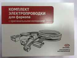 Штатная электрика Евротрейлер к фаркопу на Datsun mi-DO 104020 (розетка 7-pin,с 2015 по 2020 г.в.) (розетка 7-pin,с 2015 по 2020 г.в.)