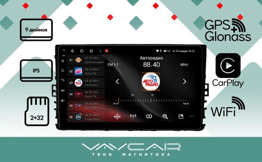 Магнитола для Volkswagen Passat B8 2018-2022 - Vaycar VA81U-8905 на Android 13, 8-ядер, 2Гб-32Гб, 4G SIM-слот