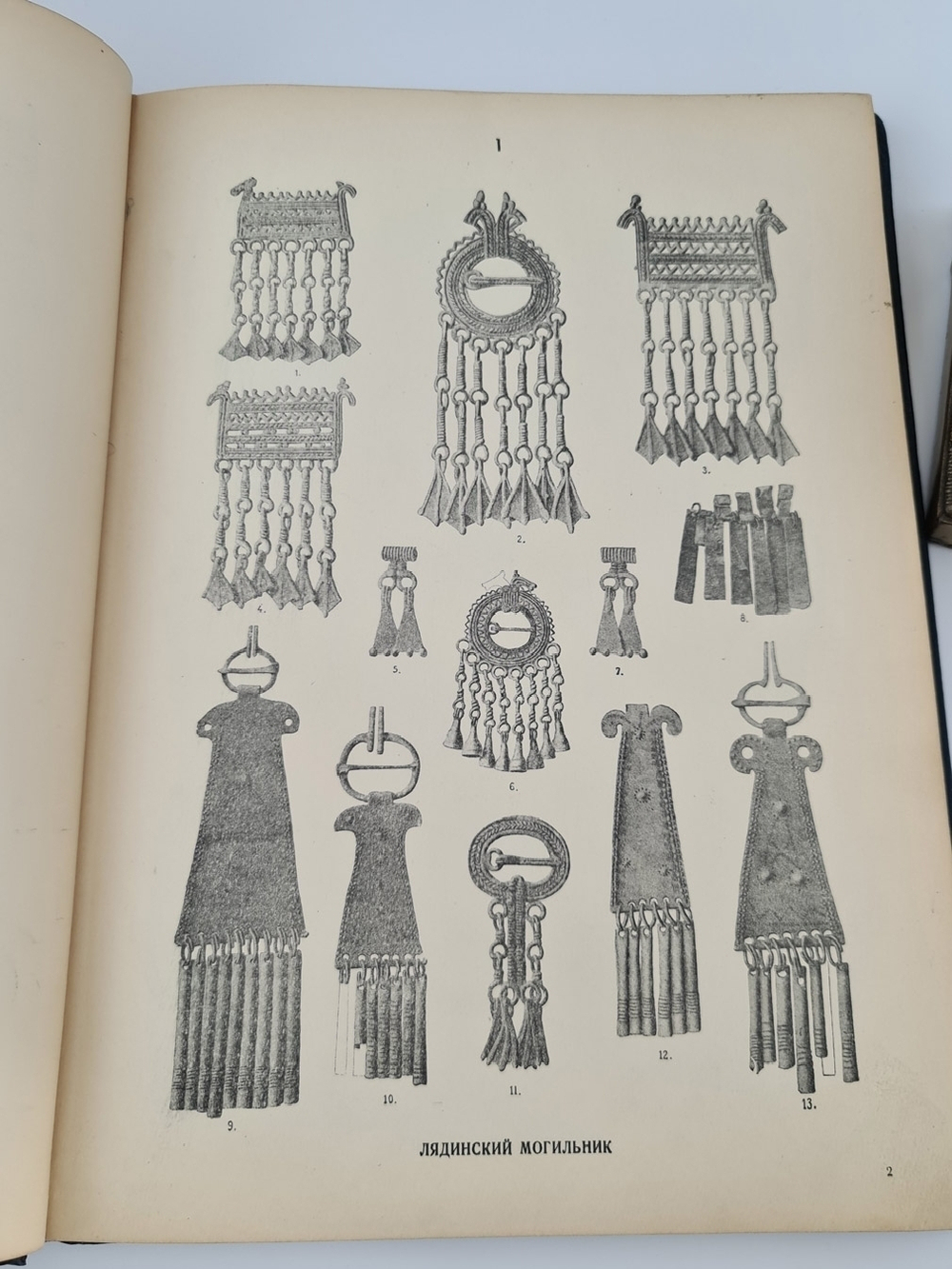 "Альбом древностей мордовского народа [Мордовия]". Морд. НИИ соц. культуры при Совнаркоме Мордовской АССР ; [отв. ред.: акад. Ю. В. Готье, чл.-кор. АН СССР А. И. Яковлев]. 1941г.