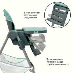 Стульчик-шезлонг для кормления Amelia