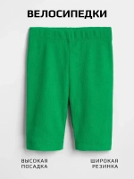 Спортивный костюм для девочки летний