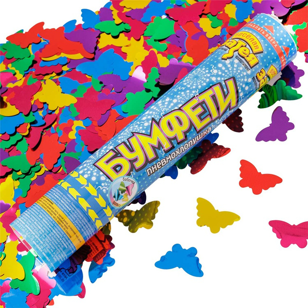 Хлопушка-конфетти «Бабочки» фольгированные, 30 см