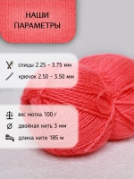 Пряжа для вязания из ангоры и экошерсти