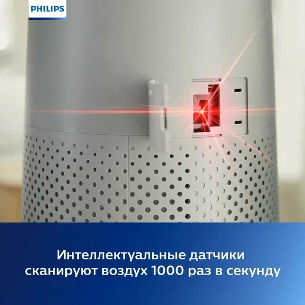 Очиститель воздуха Philips AC0830/10