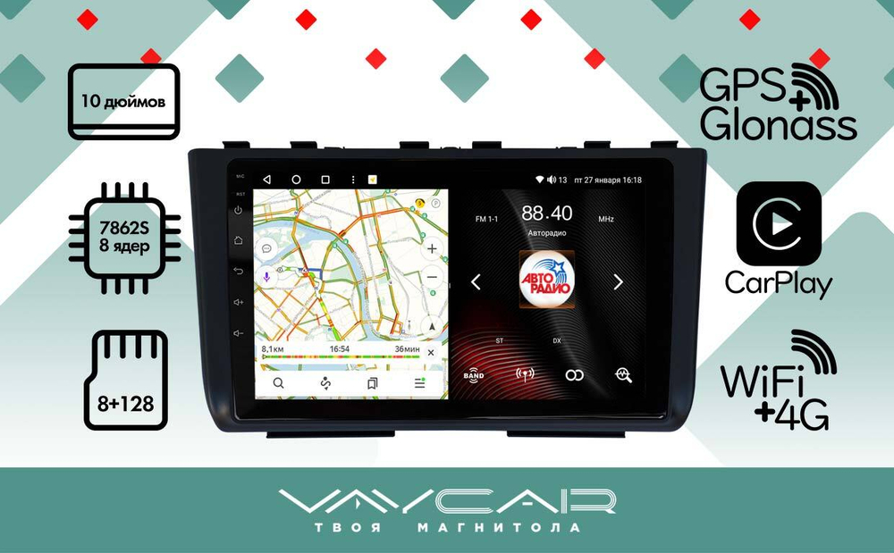 Магнитола для Hyundai Creta 2 2021-2022, Solaris HC 2024+ - Vaycar VA23-1407 на Android 13, 8-ядер, 4G SIM-слот