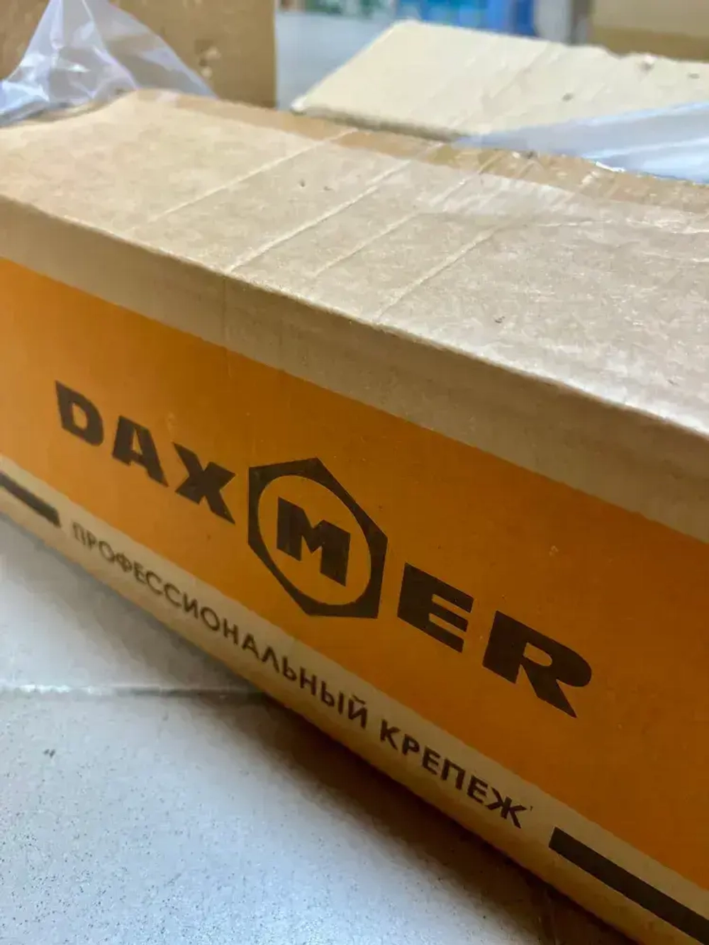 Саморезы с прессшайбой, острые, оцинкованные, с частой резьбой (по дереву и металлу) 4.2х75 мм (1 кг)