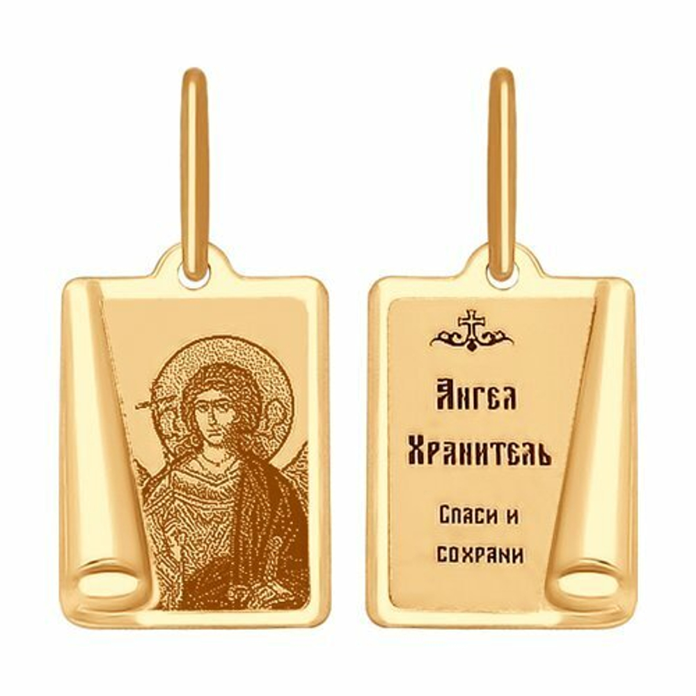 Золотая иконка с лазерной обработкой