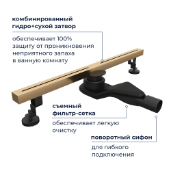 Душевой трап RGW SDR-52Gb (800)
