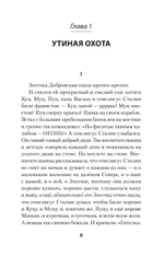 Индейцы и школьники (Питер покет)