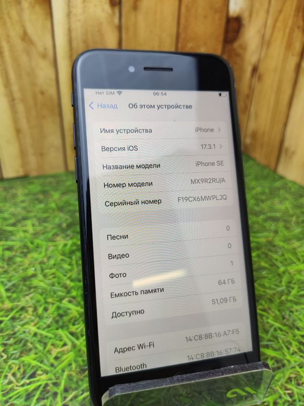 Смартфон Apple Iphone SE2 64Gb Black (Витринный)