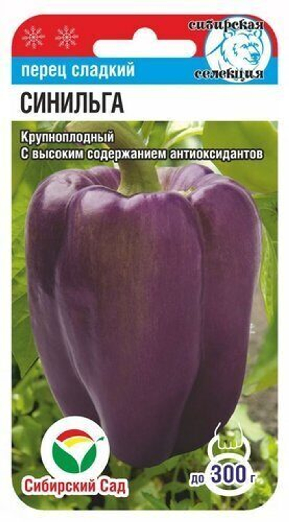 Перец сладкий Синильга СибСад