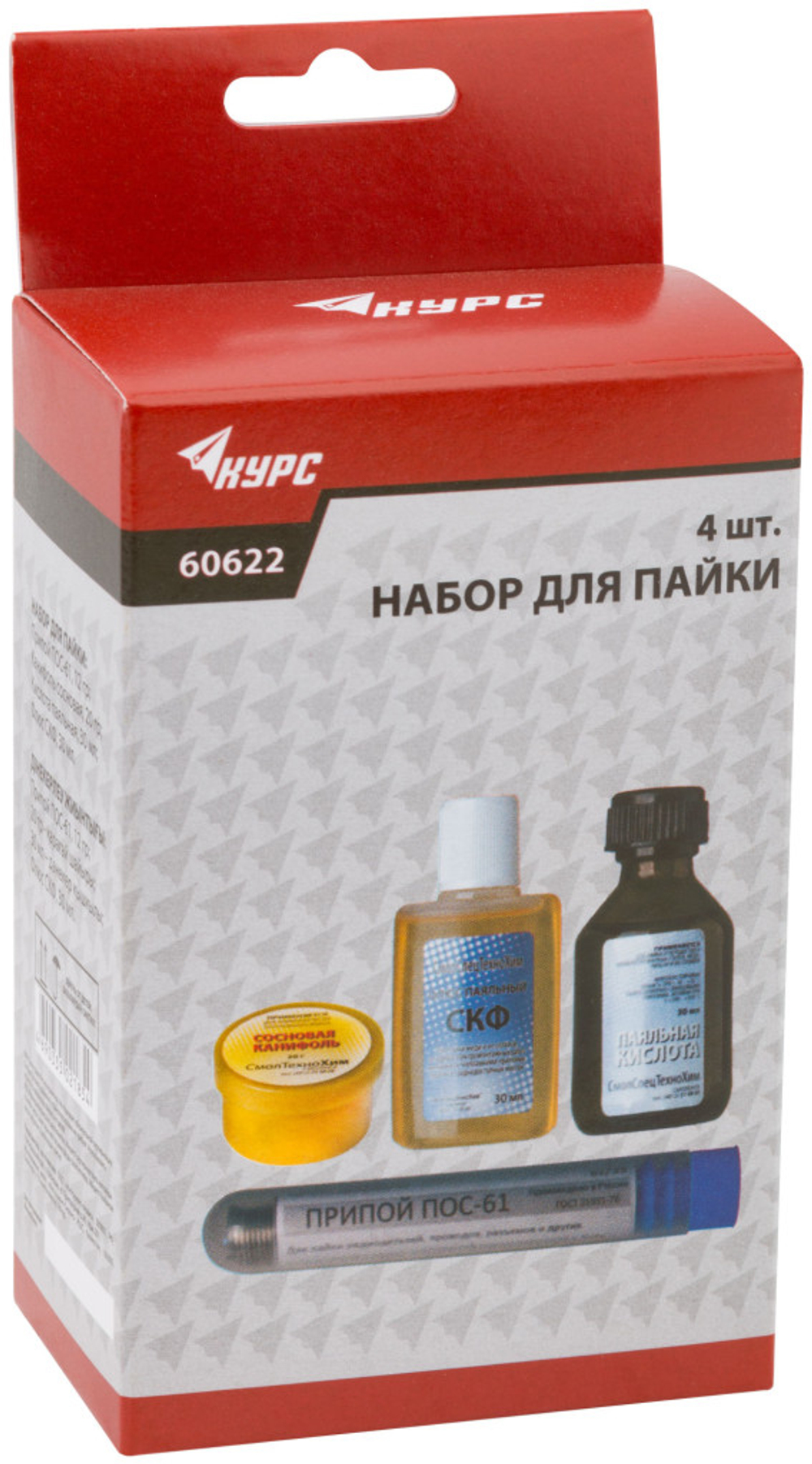 Набор для пайки № 2 КУРС ( припой ПОС-61 с каниф. 10 гр.; каниф.сосн. 20 гр.; кислота паял. 30 мл; флюс СКФ 30 мл )