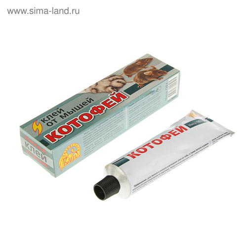 Клей от мышей 135гр  "Котофей" "Ваше хозяйство"