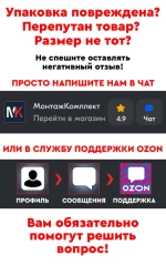 Анкерная пластина для окон пвх REHAU, 10 шт, длина 150 мм, толщина 1,5 мм. Подходит для окон Рехау Брусбокс Грюндер Ричмонт Монблан MELKE Мелке Калева