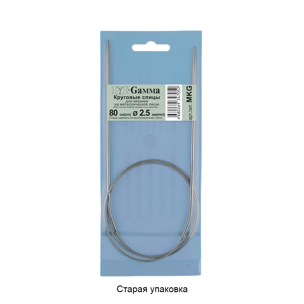 Спицы круговые сталь d 2.5 мм 80 см 1 шт с металлической леской GAMMA MKG
