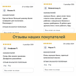 Массажная вакуумная банка 10 см. 4 шт с насосом
