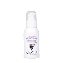 Сыворотка для лица ревитализирующая с лактобионовой кислотой / Revita Lactobionic Serum 100 мл