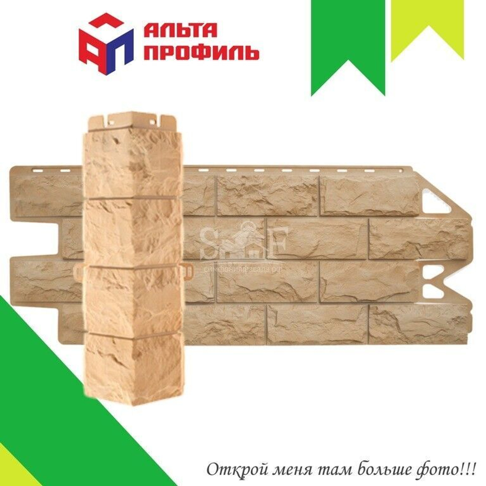 Фасадная панель Фагот Альта-профиль Талдомский 1170х450 мм 0,44 м2