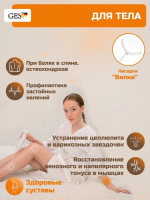 ДАРСОНВАЛЬ МЕДИЦИНСКИЙ GESS SUPER NOVA