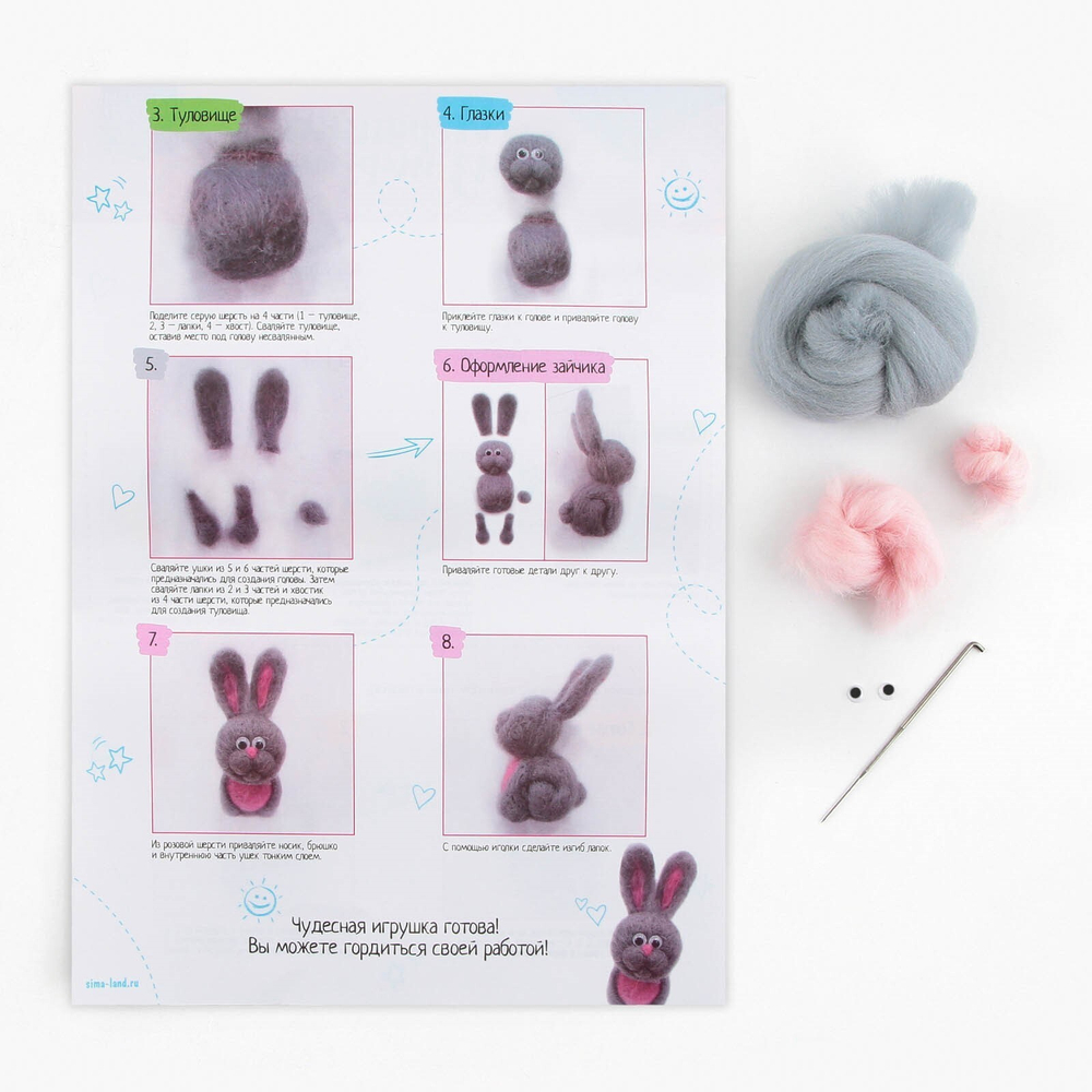 Валяние из шерсти. Игрушка Зайчик