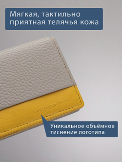 599 R - Футляр для карт с RFID защитой