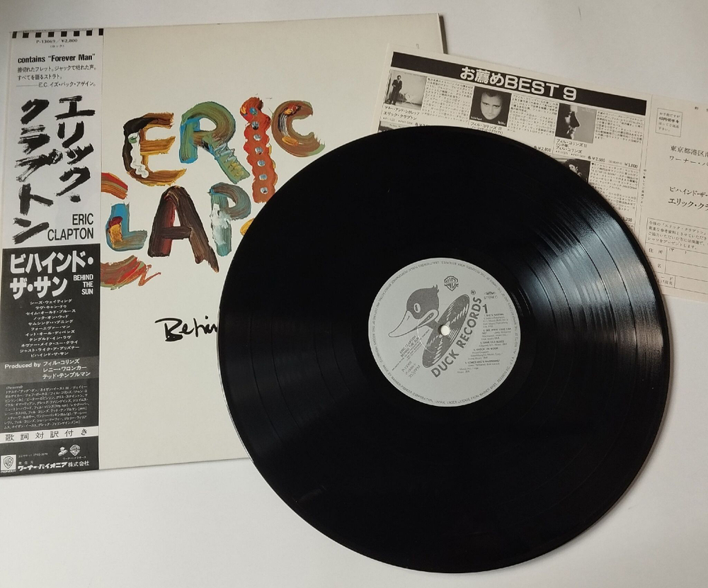 Винтажная виниловая пластинка LP Eric Clapton Behind The Sun (Japan 1985) (Obi Copy)