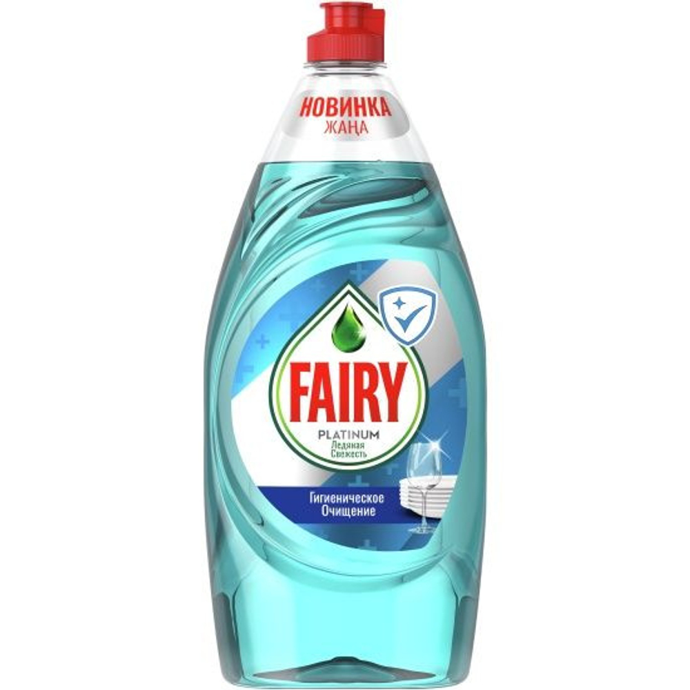 FAIRY ср-во для мытья посуды Platinum Ледяная свежесть 450мл.