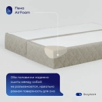 Бескаркасный диван-кровать (трансформер) BuyHit (бежевый)