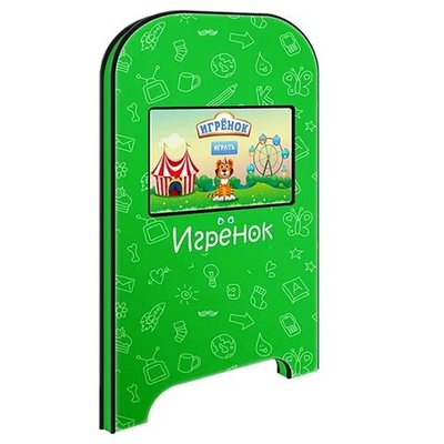 Игрёнок Side сенсорный игровой автомат для детской комнаты