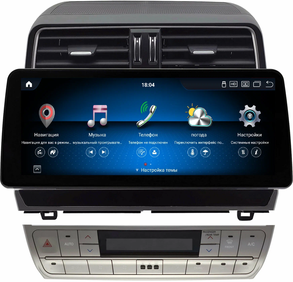 Магнитола для Toyota Land Cruiser Prado 150 2009-2024 - Kuberg KP-T1240FW монитор 12.3" в стиле BMW на Android 11, CarPlay, 4G SIM-слот