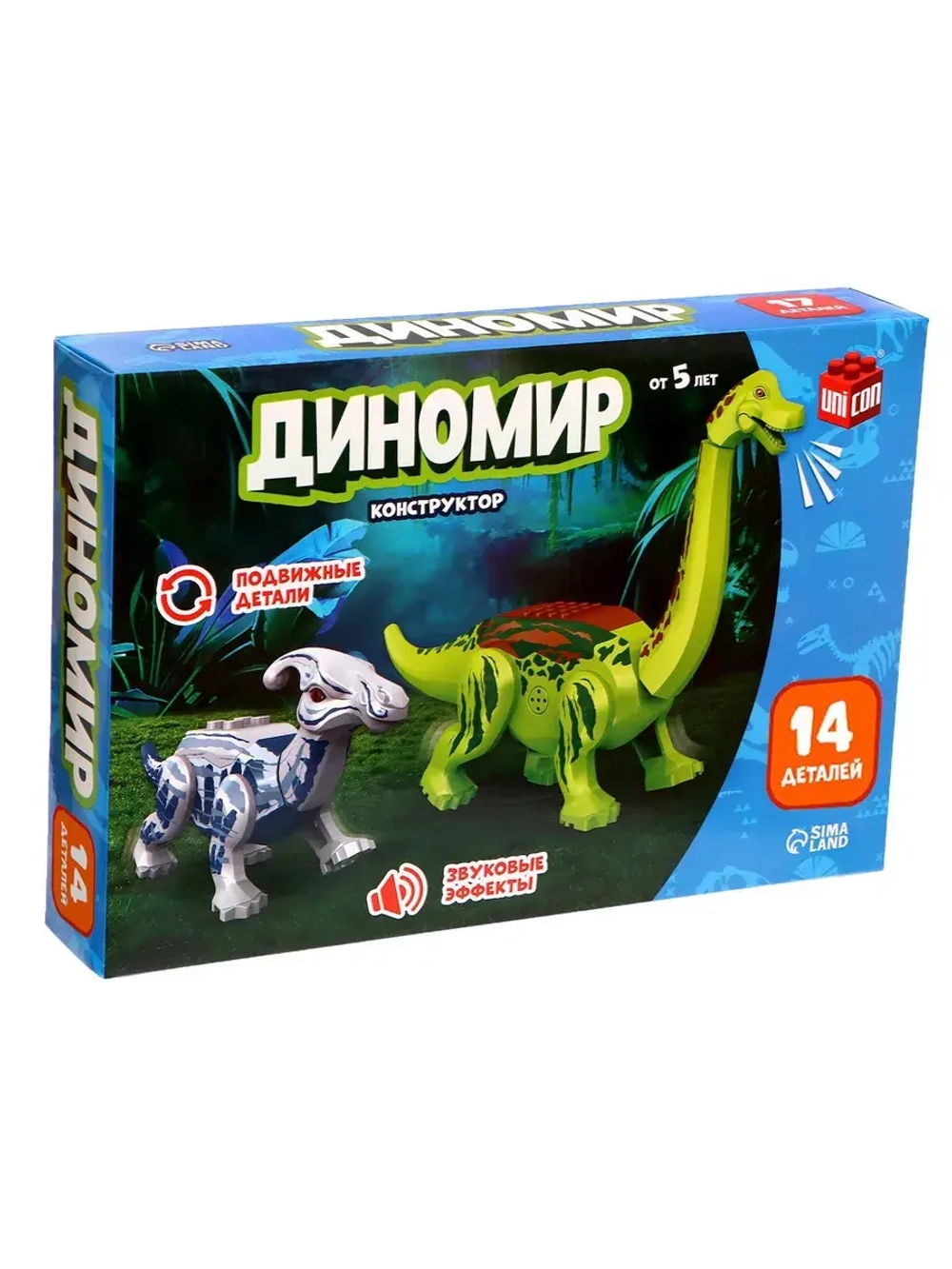 Диномир 14 деталей