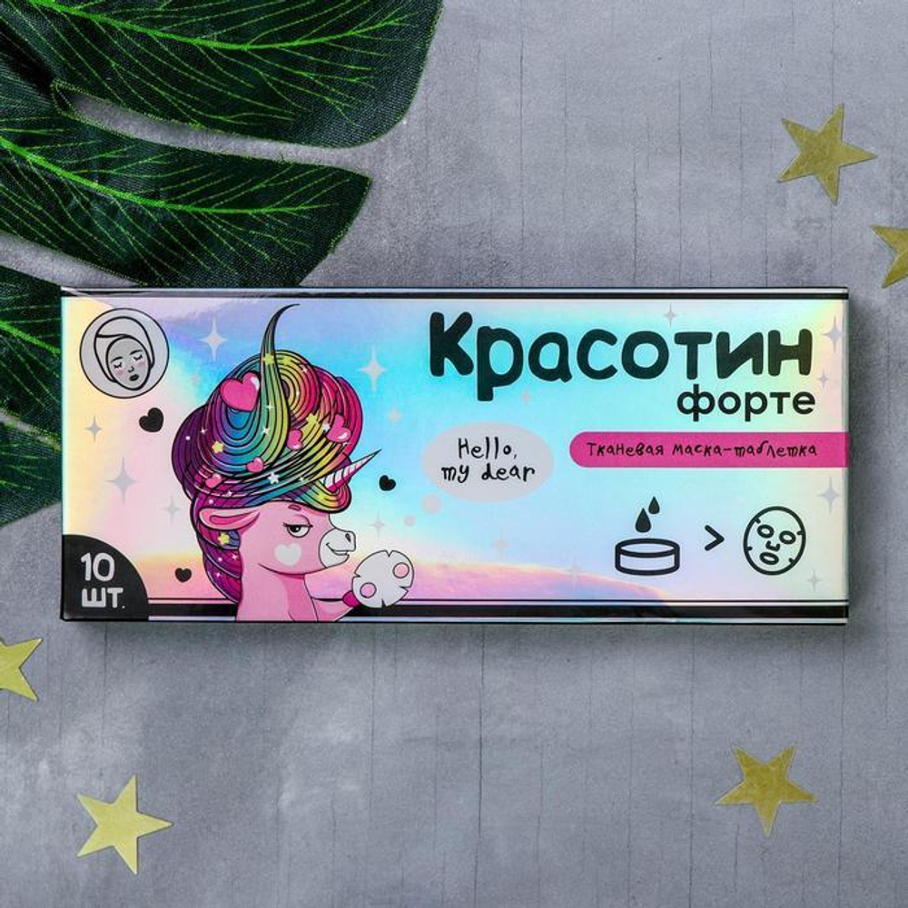 Спрессованная тканевая маска «Красотин форте» - 10 шт.