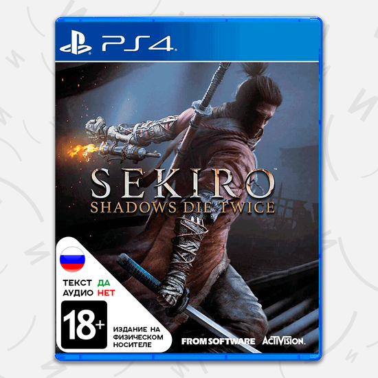 Игра Sekiro: Shadows Die Twice (PS4, русские субтитры)