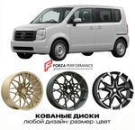 КОВАНЫЕ ДИСКИ для Mercedes-Benz Vaneo W414 2001-2005 Мерседес-Бенц
