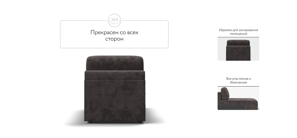 Кинг Модуль оттоманка Велюр Алькантара серый