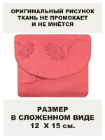 Сумка авоська хозяйственная складная шоппер подарок