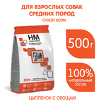 Сухой корм для взрослых собак средних пород Наша Марка 0,5кг с цыпленком и овощами