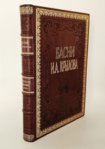 "Басни Крылова". Издание А.Ф.Девриена, 1911 г.