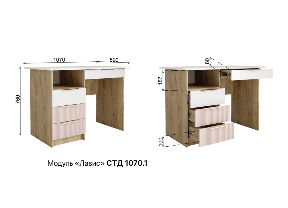 Стол письменный СТД 1070.1 Лавис Белый софт/грей софт