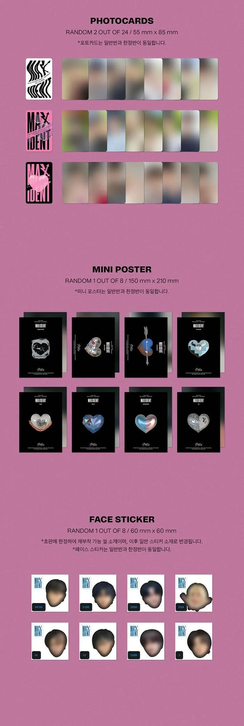 Альбом STRAY KIDS - MAXIDENT STANDARD EDITION