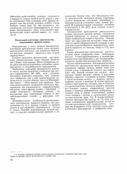 Атлас операций на прямой и толстой кишках | А.Н. Рыжих