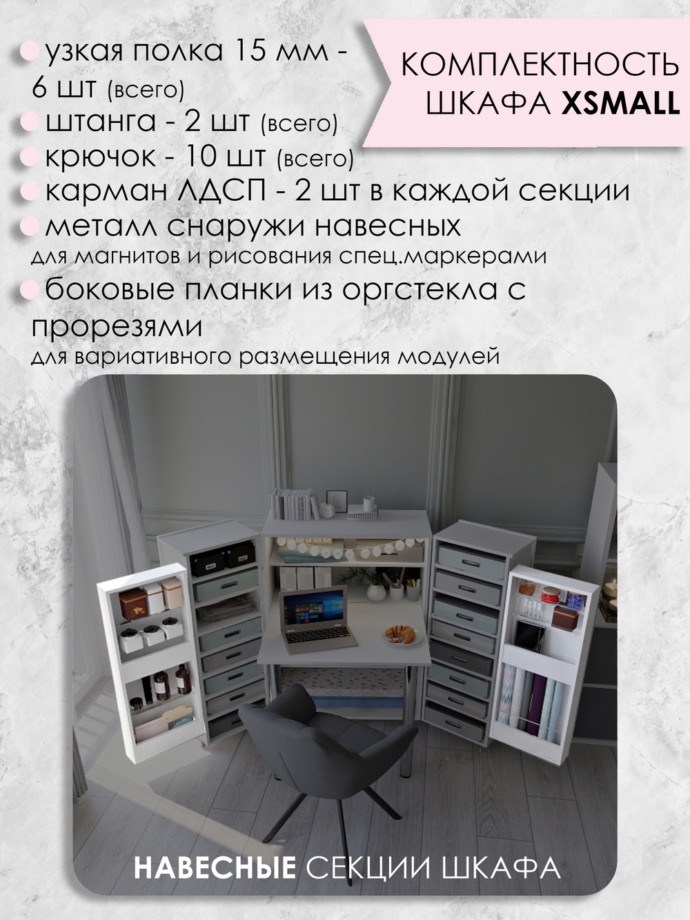 ХС - H1732 ST9 Берёза песочная