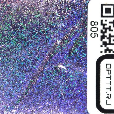 БЛЕСК 805 - Лавандовый голографик