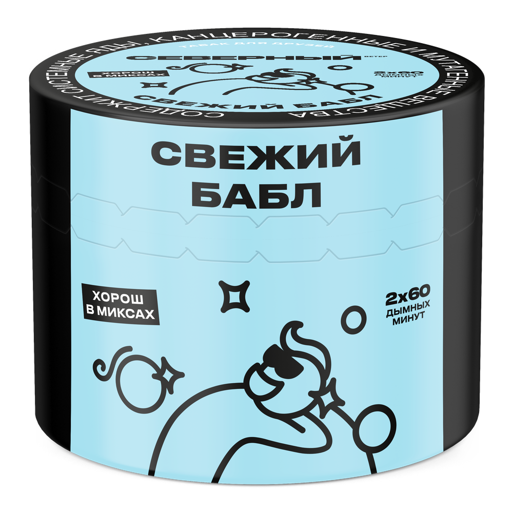 Свежий Бабл 40 гр